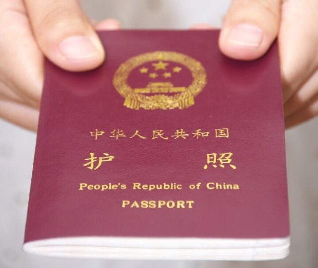 PH Ends 7-Year Protest, Resumes Stamping of Chinese Passports With 9 ...