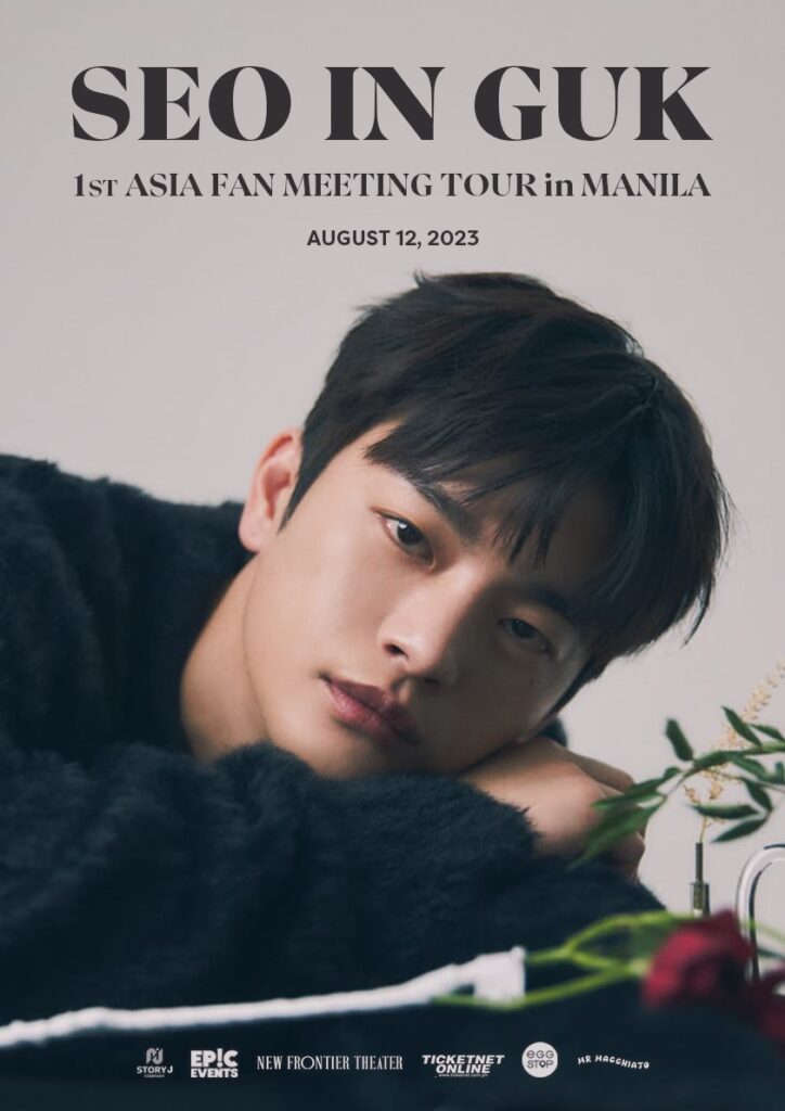 Here Are The Details For Seo In-guk's First-ever Fan Meet In Manila 