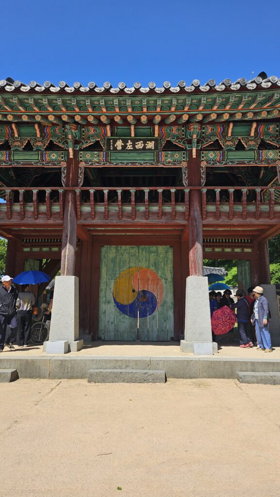 Places to Visit in Korea Haemieupseong 1