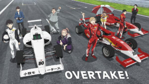 Overtake