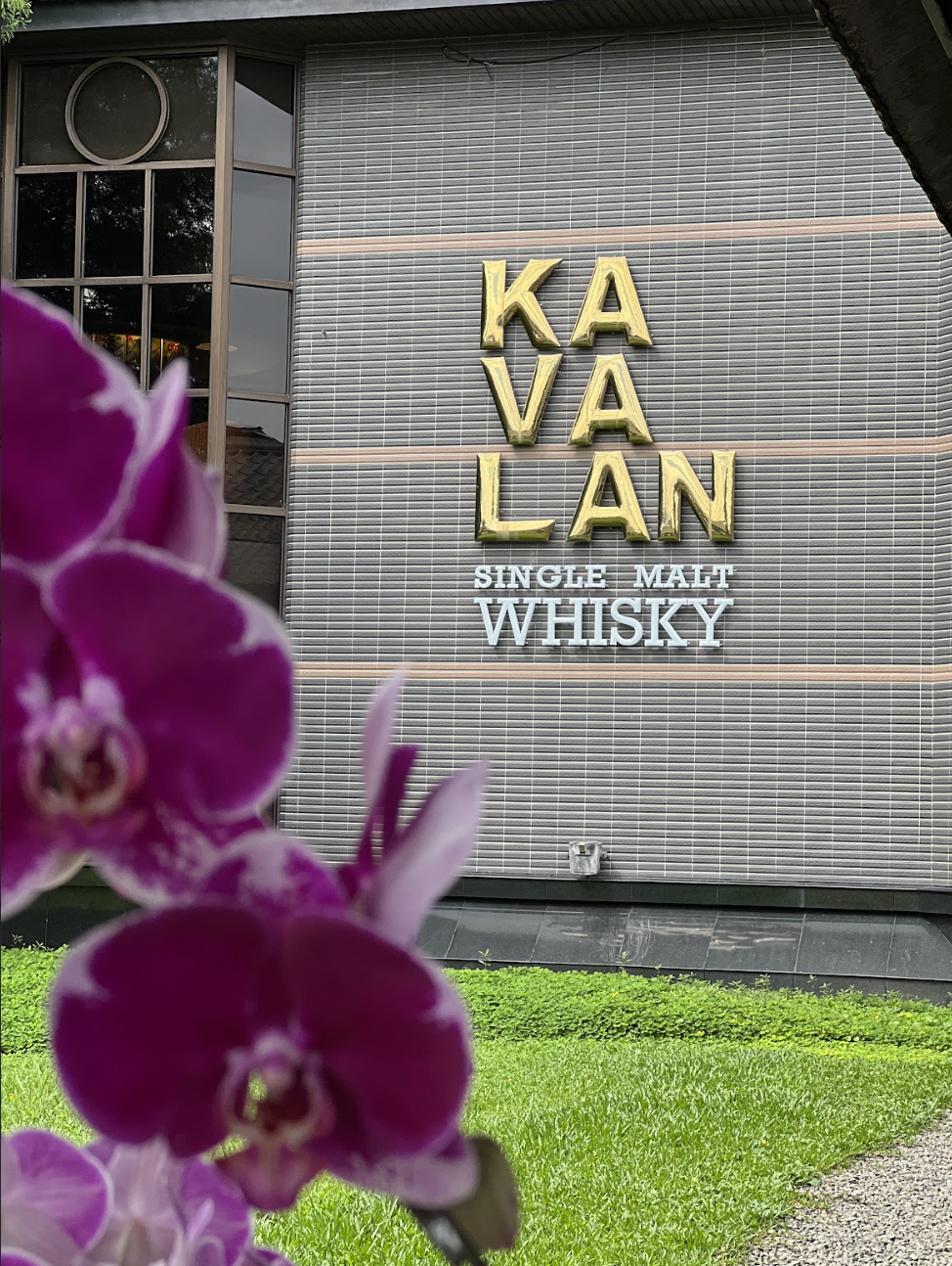 Kavalan Distillery Things to Do in Taiwan Itinerary